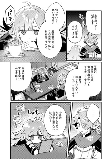 異世界商人 スキル＜異世界渡航＞を駆使して、悠々自適なお金持ちスローライフを送ります