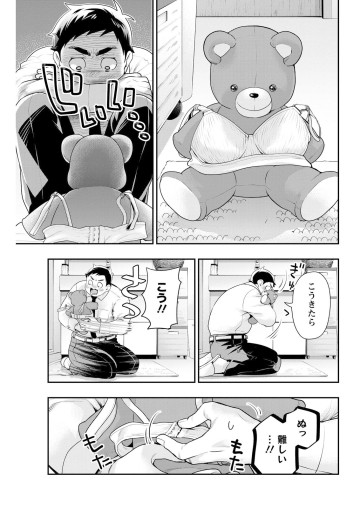 いとなみいとなめず