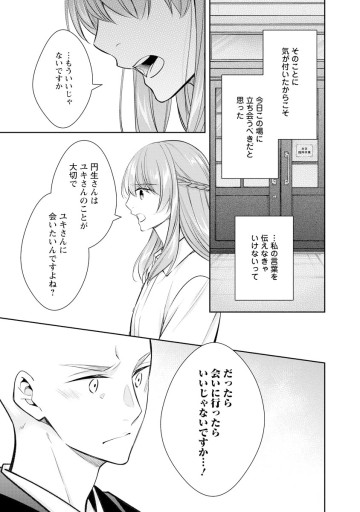 京都寺町三条のホームズ