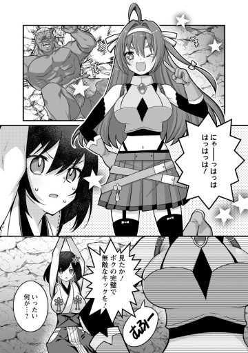絶頂スキル【温泉創造】で湯けむりハーレムを築くまで〜返済が滞ったら即奴隷の異世界転生！ 赤字旅館再建計画〜