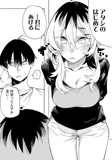 本日の卜部さんと