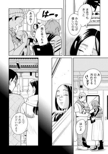 そしてヒロインはいなくなった