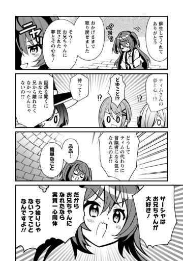 Fランク冒険者の成り上がり ～俺だけができる《ステータス操作》で最強へと至る～