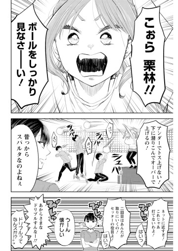 だらしないです 堀田先生!