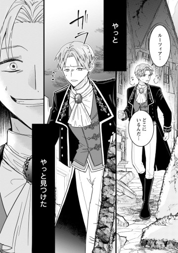 落ちこぼれダメ令嬢は溺愛されて生まれ変わります!? 〜褒められるのが嬉しくて頑張っていたら規格外の才能が開花しました〜