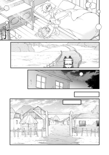 追放聖女のどろんこ農園生活～いつのまにか隣国を救ってしまいました～