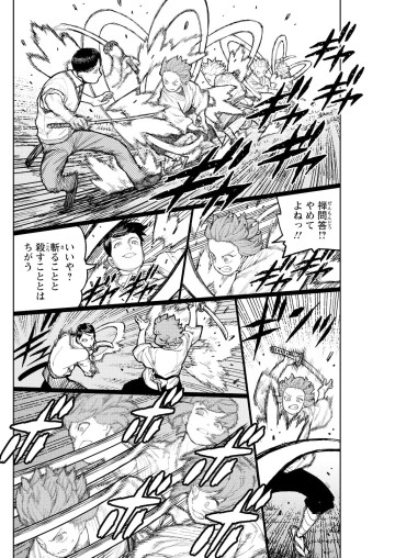 つぐもも