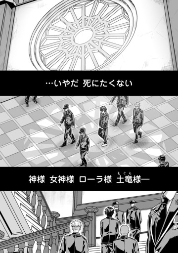 異世界で 上前はねて 生きていく～再生魔法使いのゆるふわ人材派遣生活～