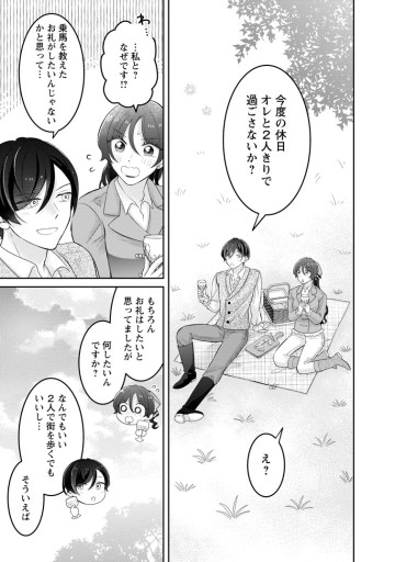 前世の記憶を取り戻したので最愛の夫と離縁します～悪女と評判でしたが天才治癒師として開花したら、なぜか聖女が自爆しました～