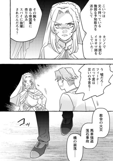竜王様の溺愛花嫁 ～生贄から始まる愛され新婚生活～