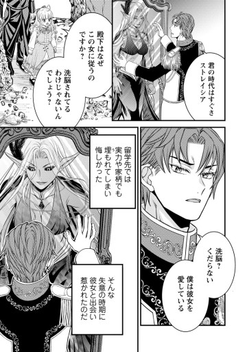 ハリボテ聖女は幼女になり、愛の重い神様と追放ライフを満喫する