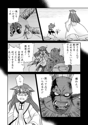 異世界召喚は二度目です
