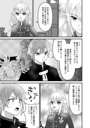 努力は俺を裏切れない ――前世で報われなかった俺は、異世界に転生して努力が必ず報われる異能を手に入れた――