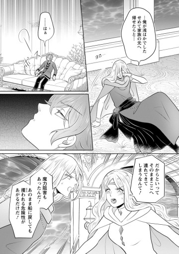 優しい家族と、たくさんのもふもふに囲まれて。～異世界で幸せに暮らします～