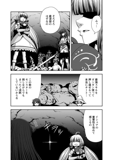 《魔力無限》のマナポーター ～パーティの魔力を全て供給していたのに、勇者に追放されました。魔力不足で聖剣が使えないと焦っても、メンバー全員が勇者を見限ったのでもう遅い～