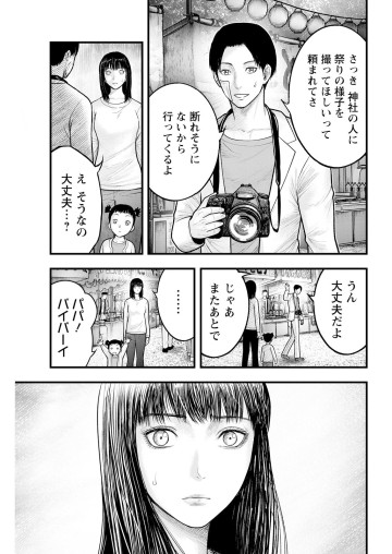 贄屍忌鯉 ニシキゴイ