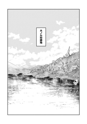 農民関連のスキルばっか上げてたら何故か強くなった。