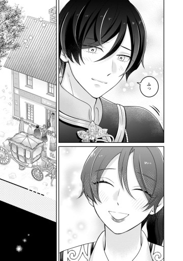 前世の記憶を取り戻したので最愛の夫と離縁します～悪女と評判でしたが天才治癒師として開花したら、なぜか聖女が自爆しました～