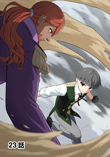 狂戦士なモブ、無自覚に本編を破壊する