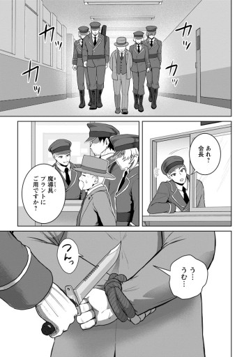 最底辺のおっさん冒険者。ギルドを追放されるところで今までの努力が報われ、急に最強スキル《無条件勝利》を得る