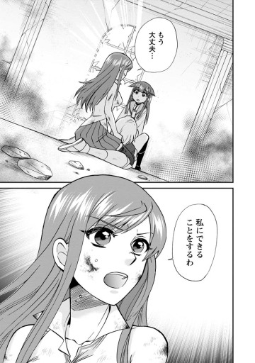異世界召喚は二度目です