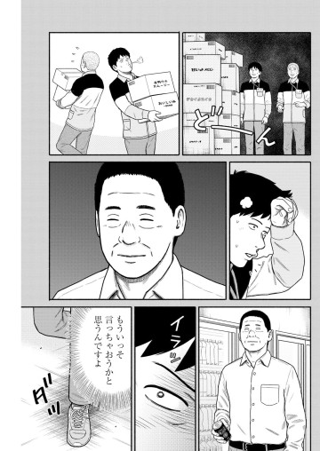 島さん