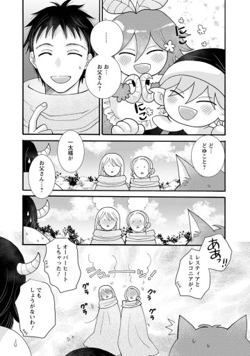 与えられたスキルを使って稼いで異世界美女達とイチャイチャしたい