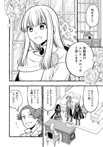 追放されたおっさん鍛冶師、なぜか伝説の大名工になる ～昔おもちゃの武器を造ってあげた子供たちが全員英雄になっていた～