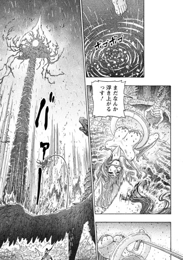 追放された鍛冶師はチートスキルで伝説を作りまくる ～婚約者に店を追い出されたけど、気ままにモノ作っていられる今の方が幸せです～