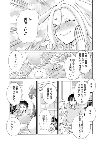 与えられたスキルを使って稼いで異世界美女達とイチャイチャしたい