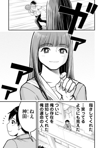 ドルヲタネバーダイ