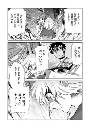 異世界召喚は二度目です