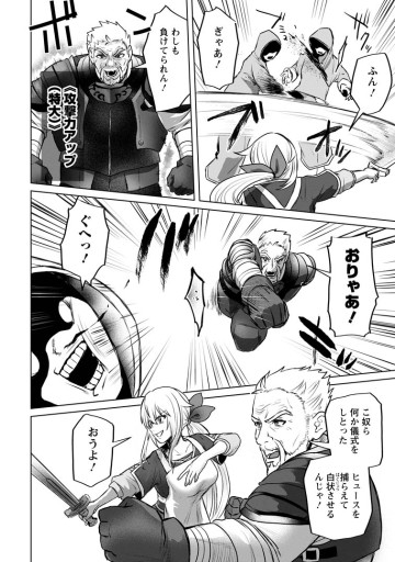 最底辺のおっさん冒険者。ギルドを追放されるところで今までの努力が報われ、急に最強スキル《無条件勝利》を得る