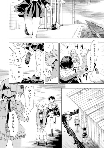 オカワリいただけただろうか？