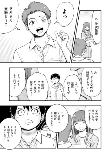 ドルヲタネバーダイ