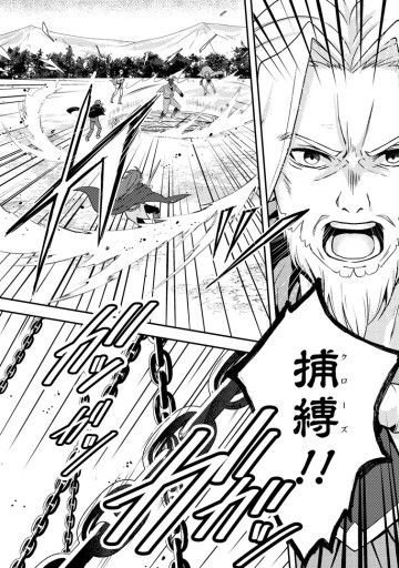 超難関ダンジョンで10万年修行した結果、世界最強に～最弱無能の下剋上～