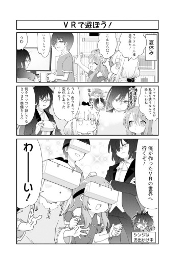 小林さんちのメイドラゴン カンナの日常