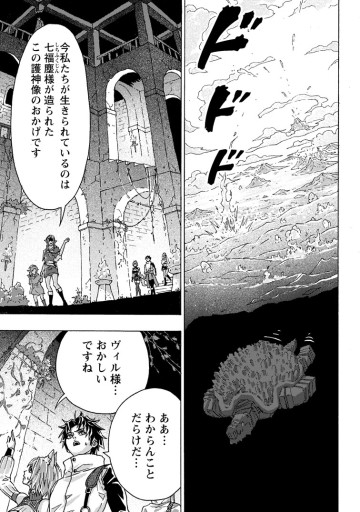 追放された鍛冶師はチートスキルで伝説を作りまくる ～婚約者に店を追い出されたけど、気ままにモノ作っていられる今の方が幸せです～