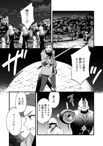 剣聖の幼馴染がパワハラで俺につらく当たるので、絶縁して辺境で魔剣士として出直すことにした。