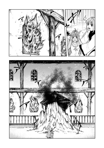 サムライ無双～戦国最強のサムライ、異世界を征く～