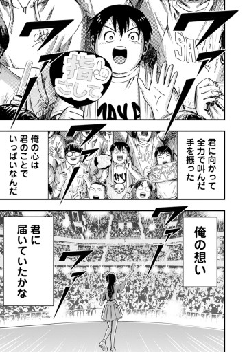 ドルヲタネバーダイ