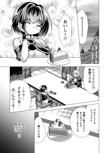 必勝ダンジョン運営方法