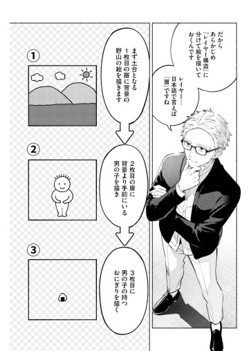 変な絵
