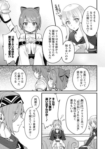 生贄になった俺が、なぜか邪神を滅ぼしてしまった件