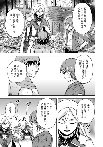 おい、外れスキルだと思われていた《チートコード操作》が化け物すぎるんだが。