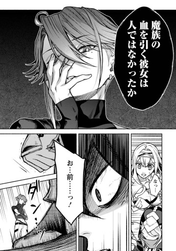 その門番、最強につき～追放された防御力9999の戦士、王都の門番として無双する～