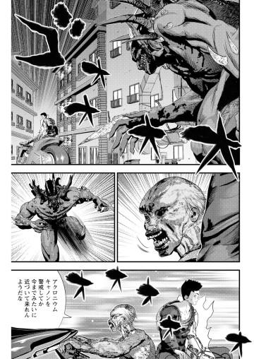 エイジング-80歳以上の若者が暮らす島-