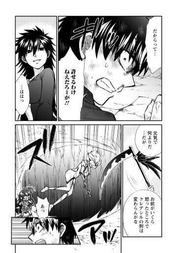 異世界召喚は二度目です