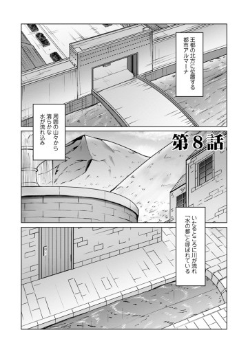 クラスごと異世界転移したら、僕だけ夜の経験値でレベルアップする件