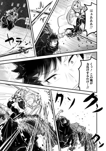 万能スキルの劣等聖女 ～器用すぎるので貧乏にはなりませんでした～